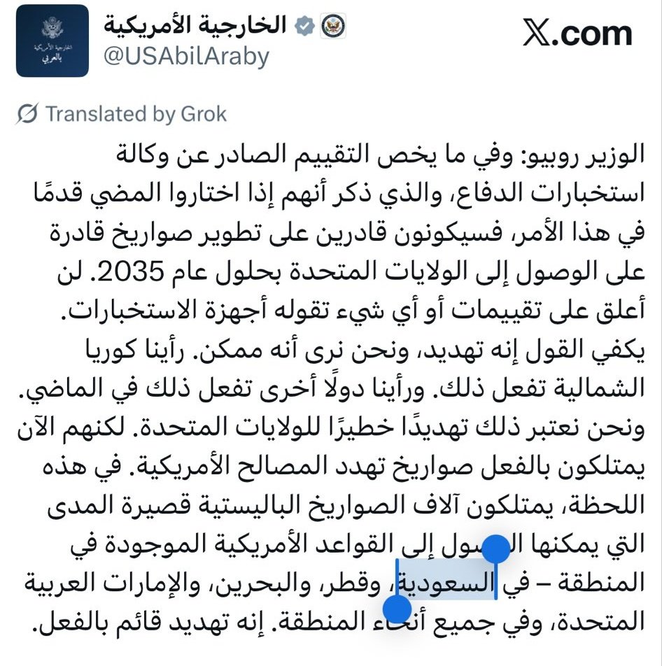 زَ التميمي🇮🇶 tweet media