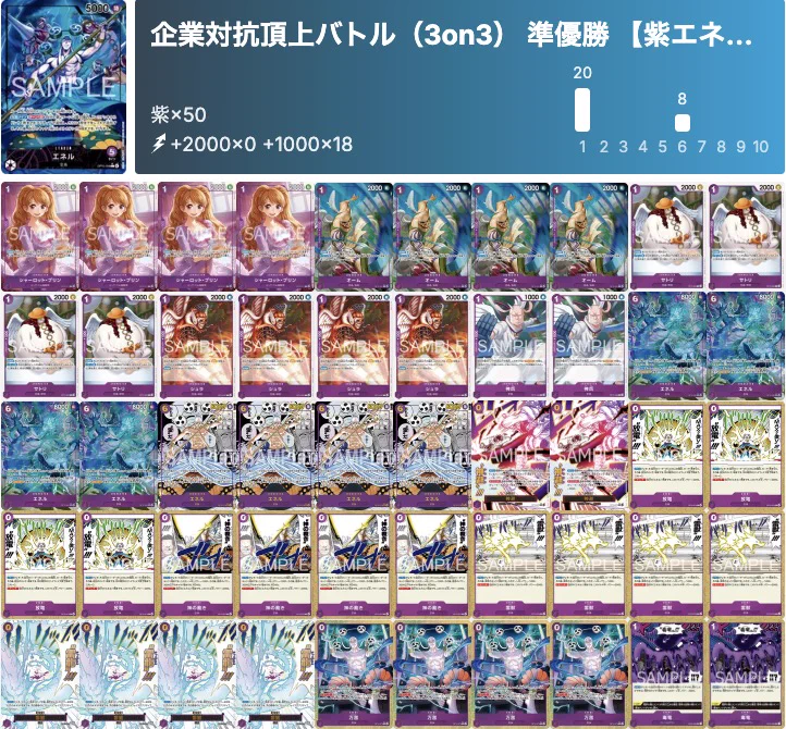ワンピースカード速報@TCG PORTAL（旧・第二倉庫） on X: 