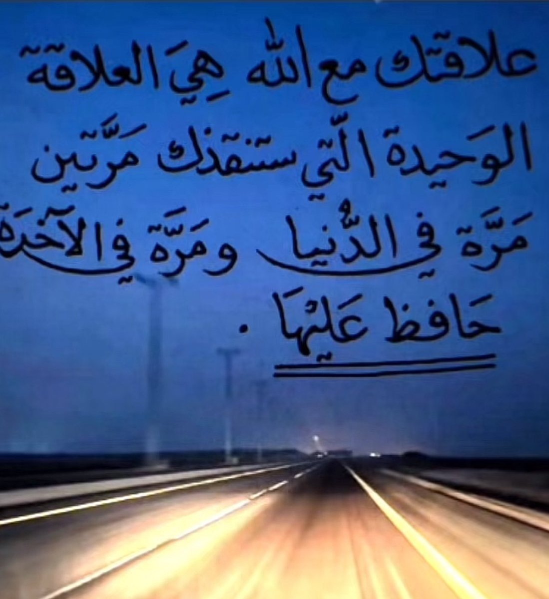 علم ينتفع به (@ile2ss) on Twitter photo 