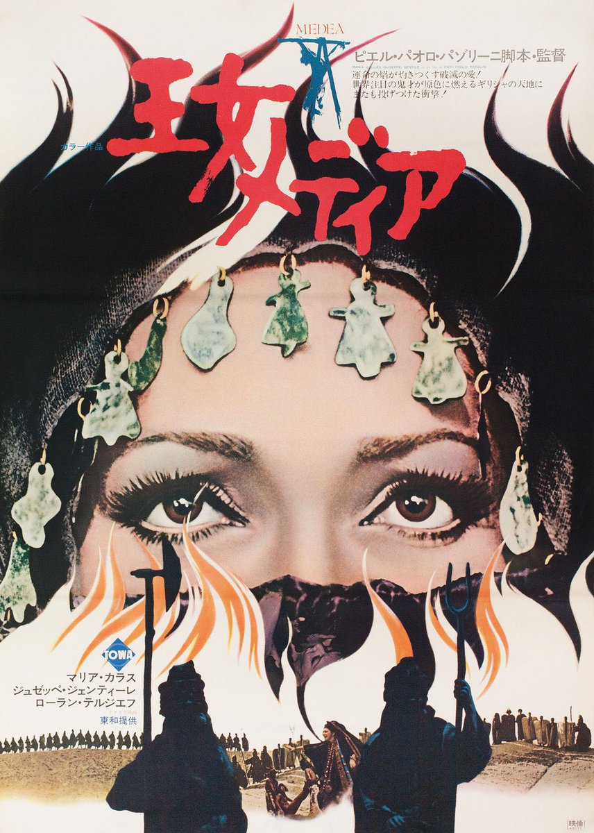 Posteritati tweet media