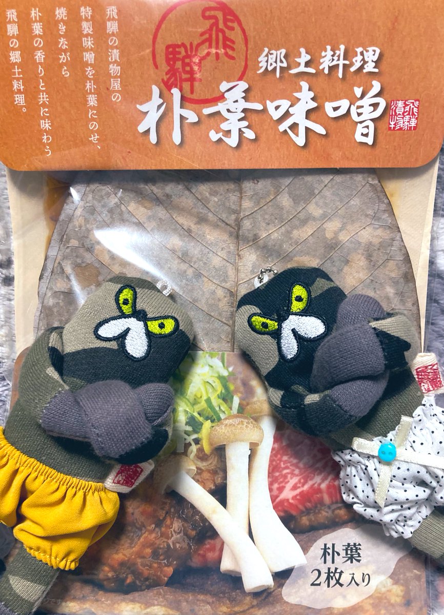 めろんぱん (@mujiinaRz77Fd3s) / Posts / X