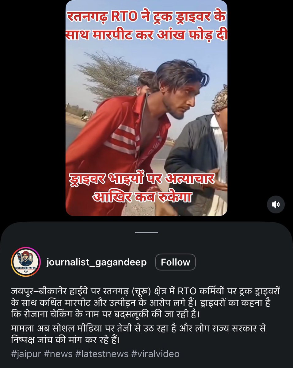 Sandeep Chaprana tweet media