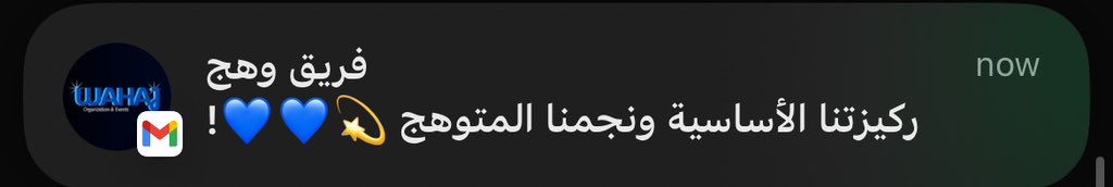 غَلا آل عاطف | Ghala Alatif tweet media