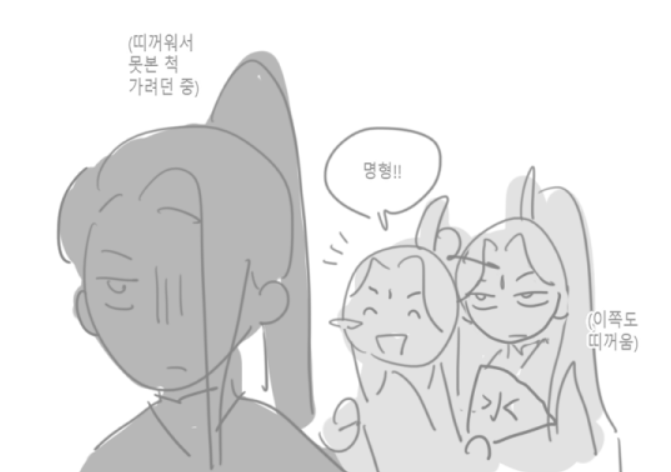 my_hair_is_corn's tweet photo. 트친들이 천관을 읽어주는데
갑자기 사랑을주체할수없어서.. https://t.co/7jsxHbgEEg