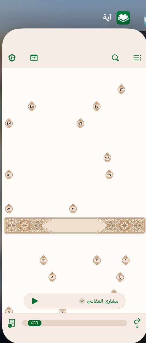 The fear of this day can make you cry !