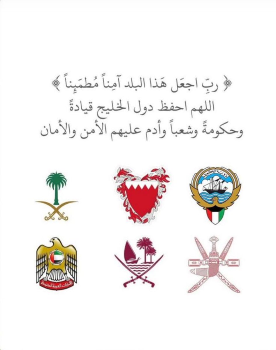 i___guns's tweet photo. وسائر بلاد المسلمين يارب https://t.co/NK8waIBgyb