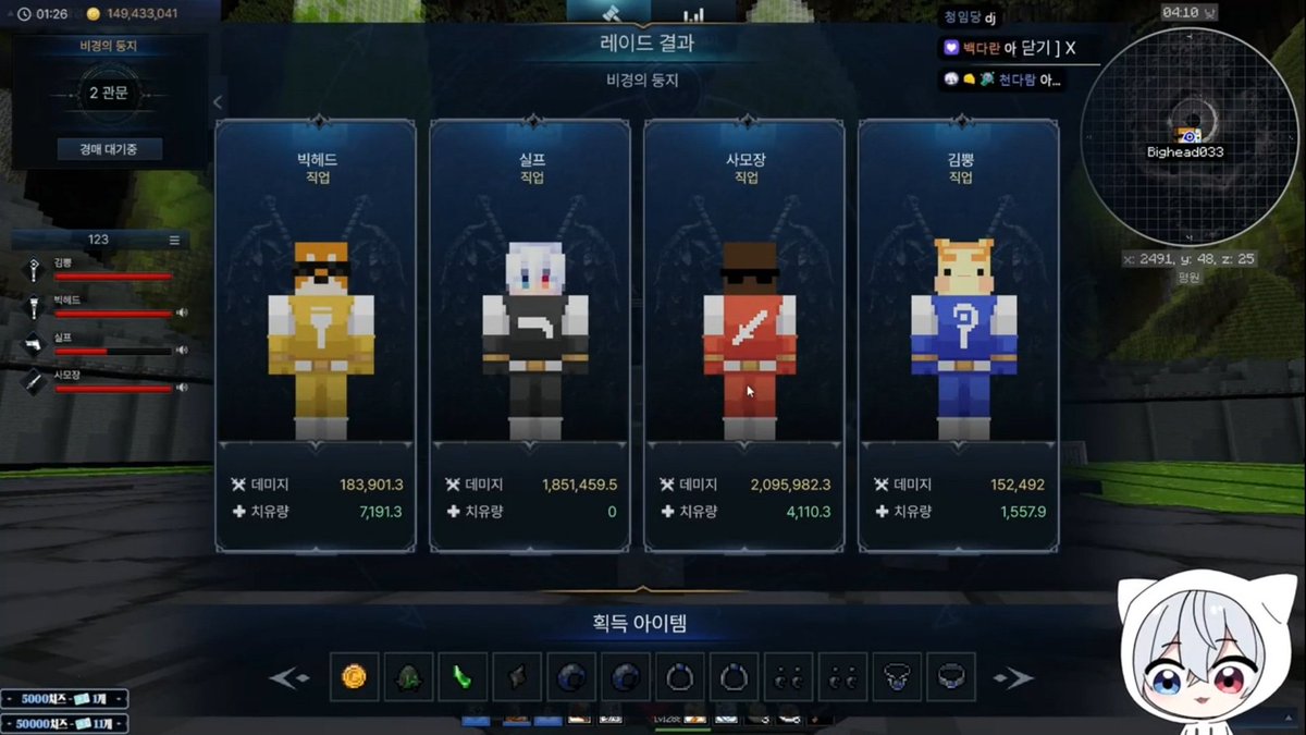 빅헤드 실프 사모장 김뿡
바르바토스 퍼클!🥳🥳