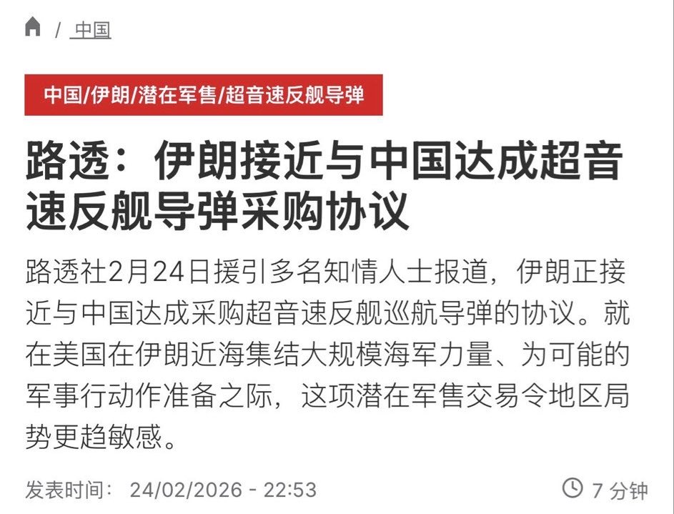 圣光之辉 tweet media