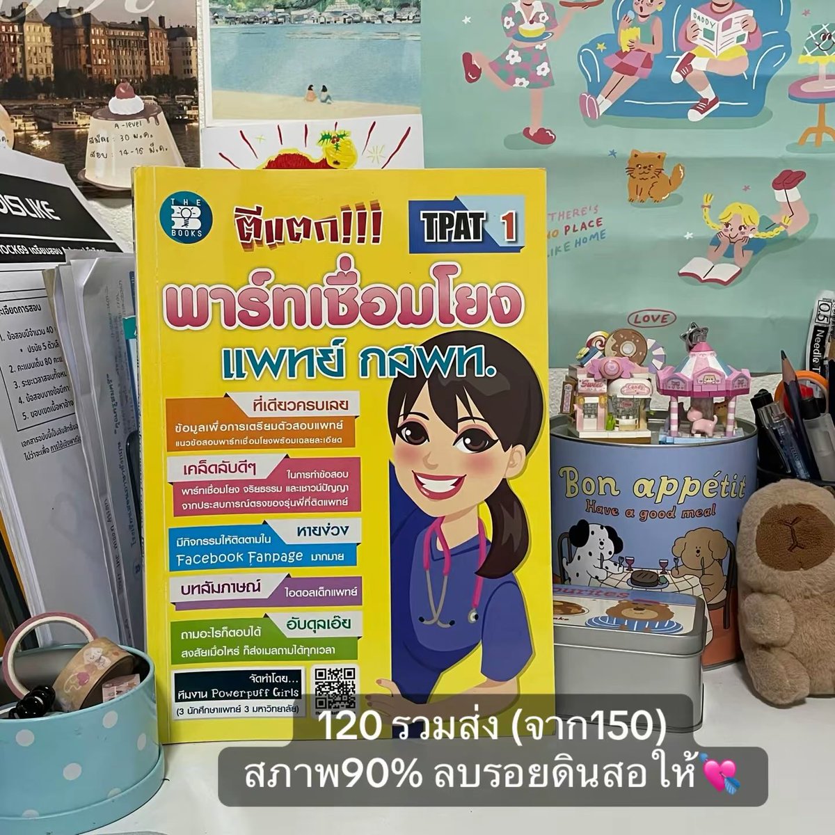 ⋆˚✿˖°babe tweet media