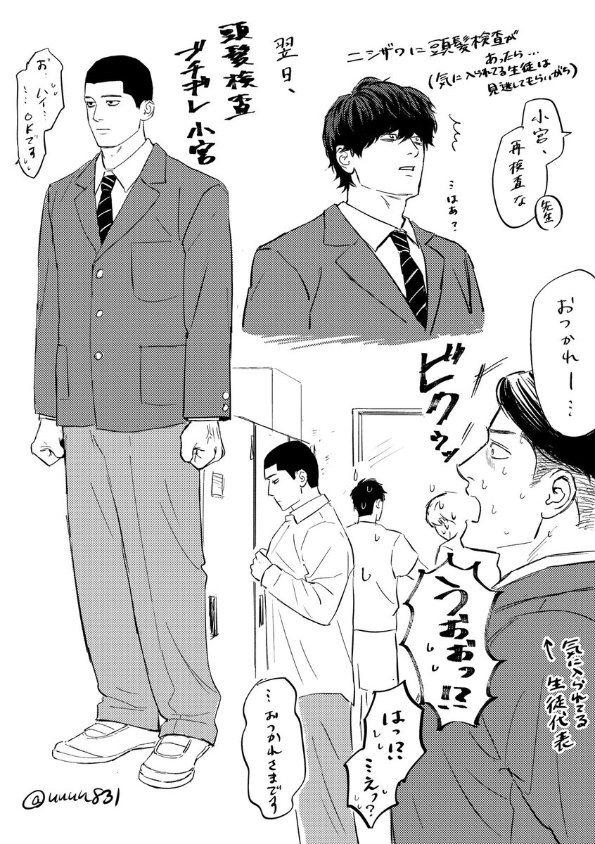 うか tweet media