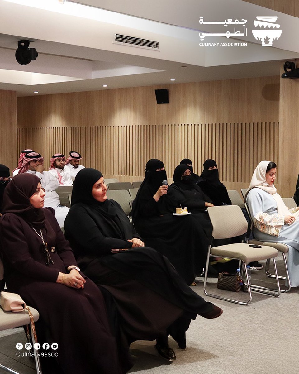 Culinaryassoc's tweet photo. اختُتمت ورشة «أسس الطهي» بعد تجربة عملية ثرية جمعت بين المعرفة والتطبيق، وتناولت أساسيات الطهي، التخزين الصحيح للأغذية، تقنيات التقديم، وتقليل الهدر الغذائي.

قدّمت الشيف عائشة الشهري خبرتها المهنية وقصة نجاحها في تأسيس مطعم 
Chef’s Spoon @chefs_spoon، 
مؤكدة أن الاحتراف يبدأ من إتقان الأساس.

تابعوا Chef’s Spoon:
Instagram: https://t.co/WOcyfKNPCB

Snapchat: https://t.co/QeE0y2pzs9