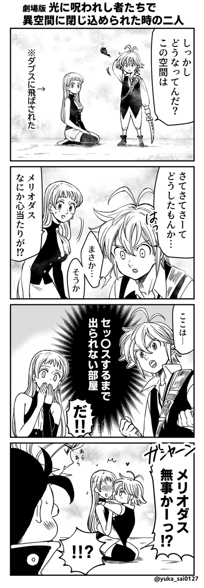 yuka (@yuka_sai0127) / Posts / X