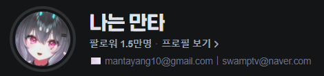 manta_yang's tweet photo. 1.5만 팔로우 감사합니다 🥹🩵
월요일부터 픽크타 레전드 도태걸 출발해보도록 하겠습니다!
뱅온 시간은 오전에 공지할게요!!!! https://t.co/Ln70PFSsyq