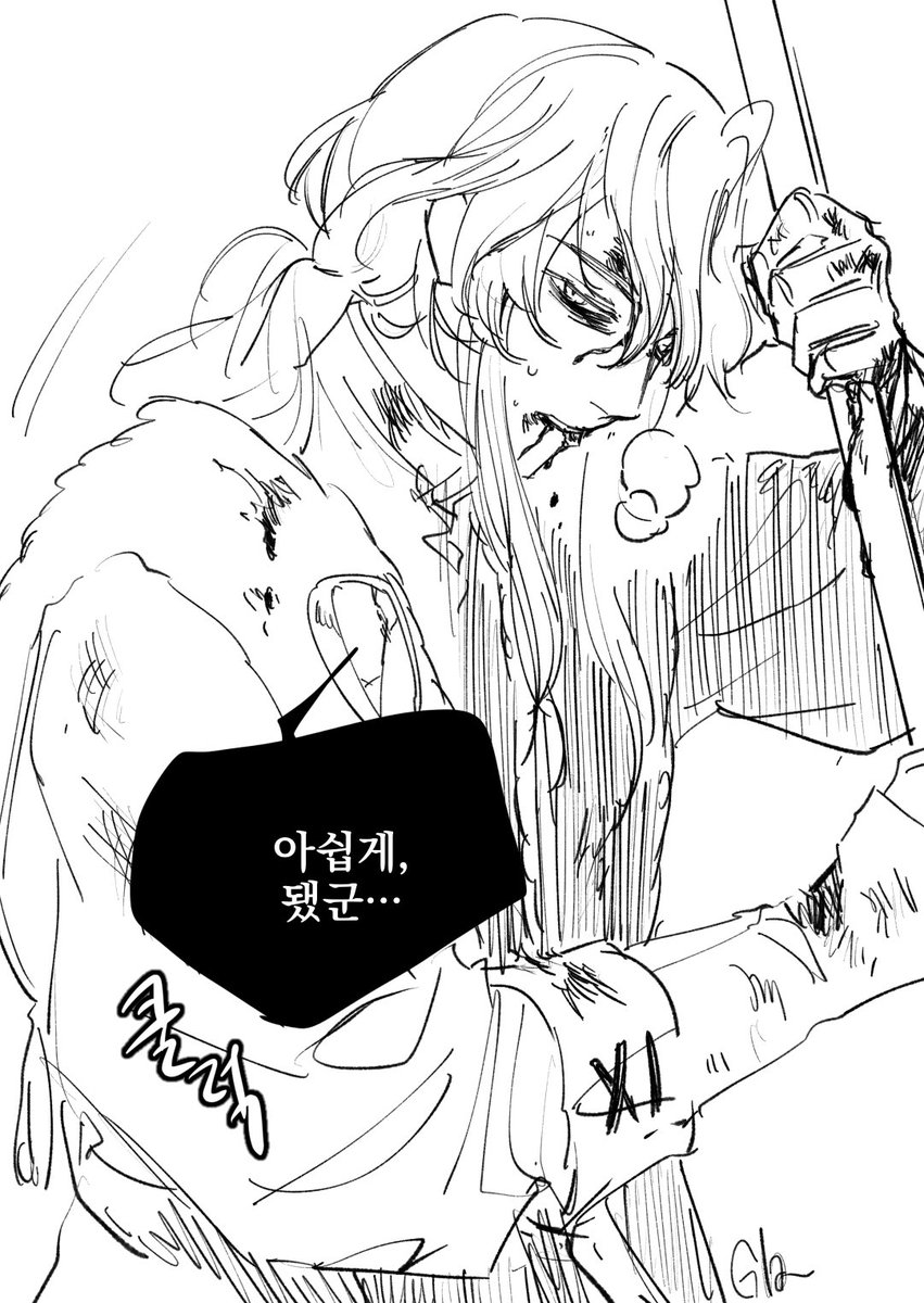 글라님 낙서계 tweet media