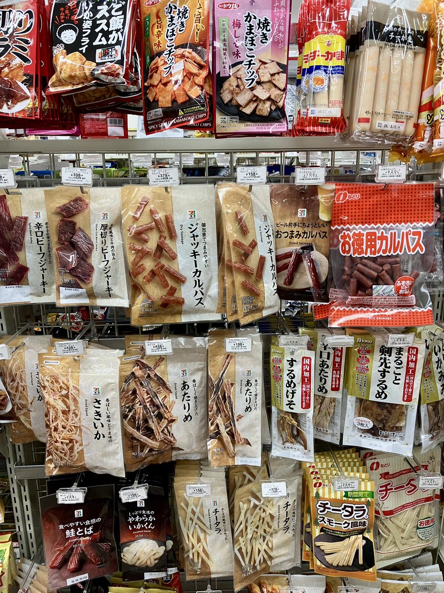 JM / 元SNK|NEOGEO開発|現役ドッター tweet media