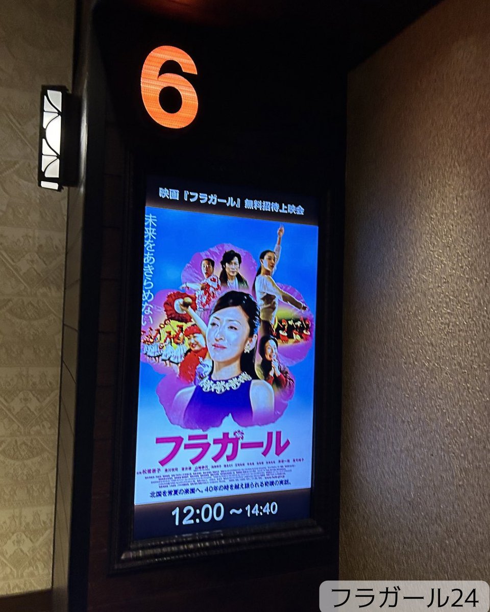 羽原組 tweet media