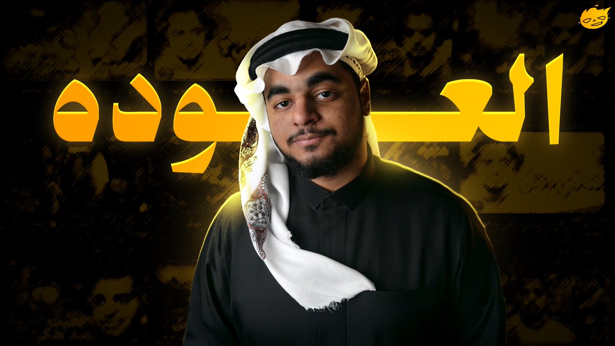 نواف عسيري | Nawaf Asiri tweet media