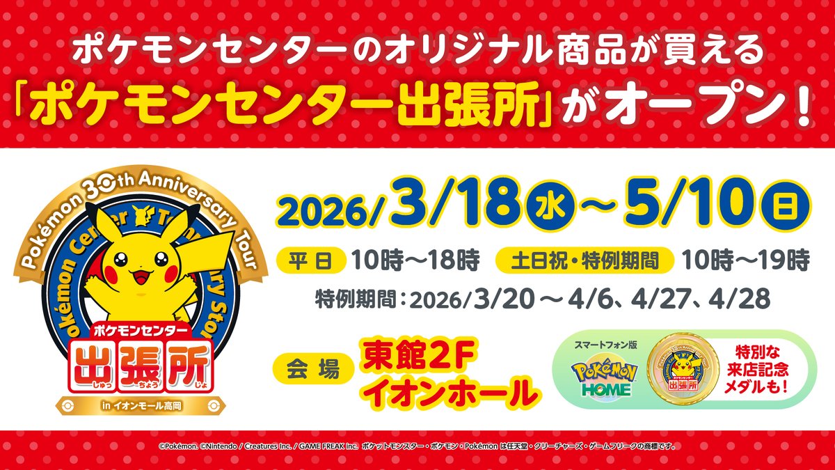 ポケゲトちゃんねる＠ポケモンカードまとめ tweet media