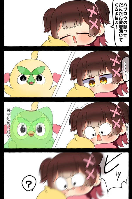 #ロボ子Art 