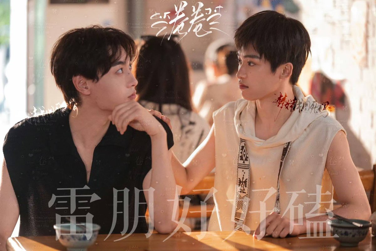 RevengedLove #逆愛