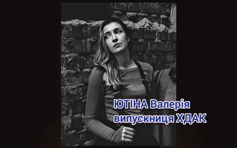 Український часопис tweet media