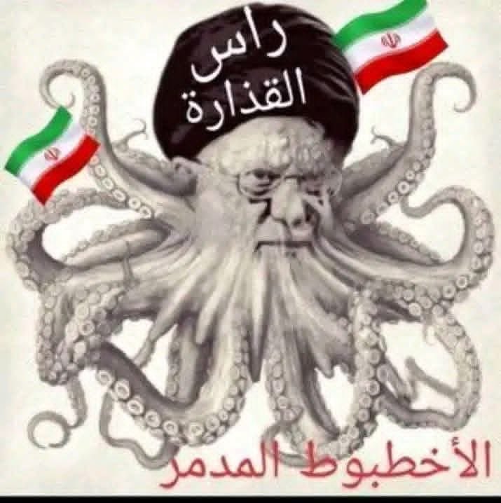 slemanabdalbak2's tweet photo. #خامنئي عدوّ اللّه فطس.
لحق حسن نصر الشيطان 
اللّه أكبر وللّه الحمد.
الى جهنم وبئس المصير.
العدالة الإنتقالية والقصاص من كل قتلة الشعب السوري 
 🇸🇾🇸🇾✌🏻 https://t.co/j1DIRF6Irx