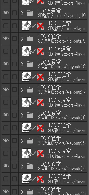 必死にタバコ陳列してる 