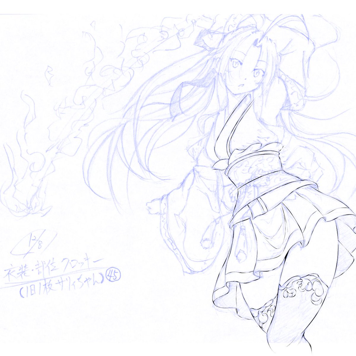 朝のおつとめ。 タケc線画練インフィニティ∞(269)。 時間制限なしで