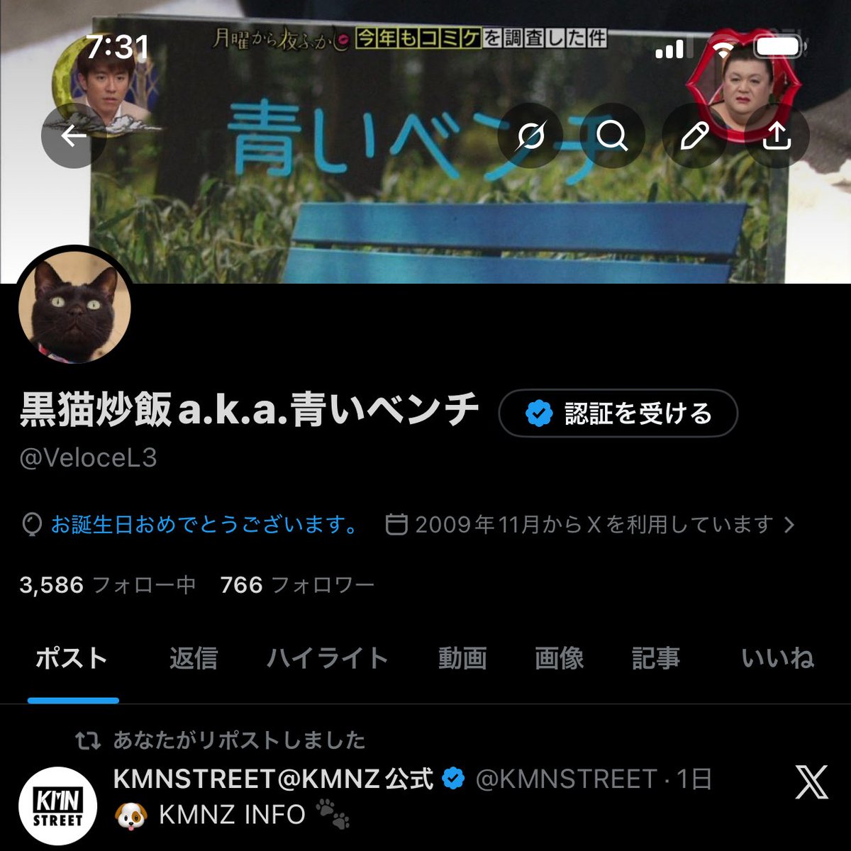 VeloceL3's tweet photo. おぎゃー https://t.co/UuPeSAuIa5