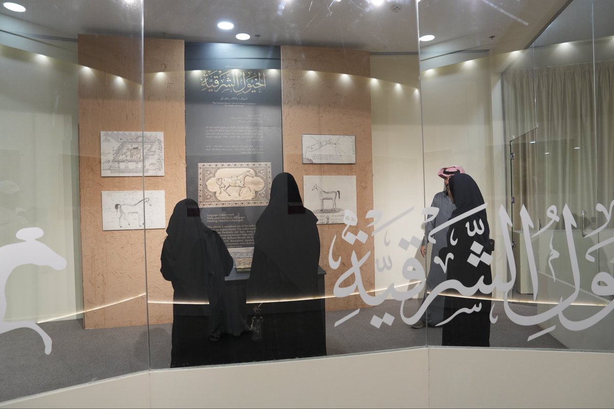 مكتبة الملك عبدالعزيز العامة tweet media