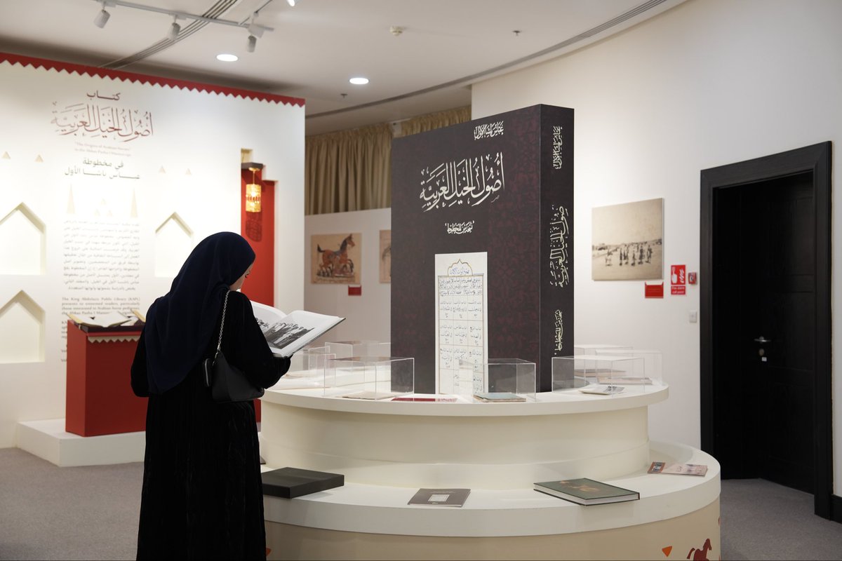 مكتبة الملك عبدالعزيز العامة tweet media