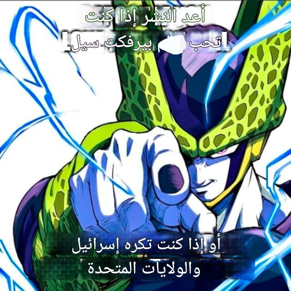 دراغون بول خارج السياق tweet media