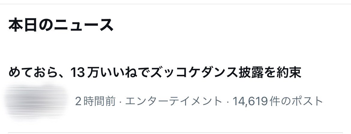 Lapiskawaii's tweet photo. 1ミリもしてねーよ https://t.co/PkY4VEn9Xt