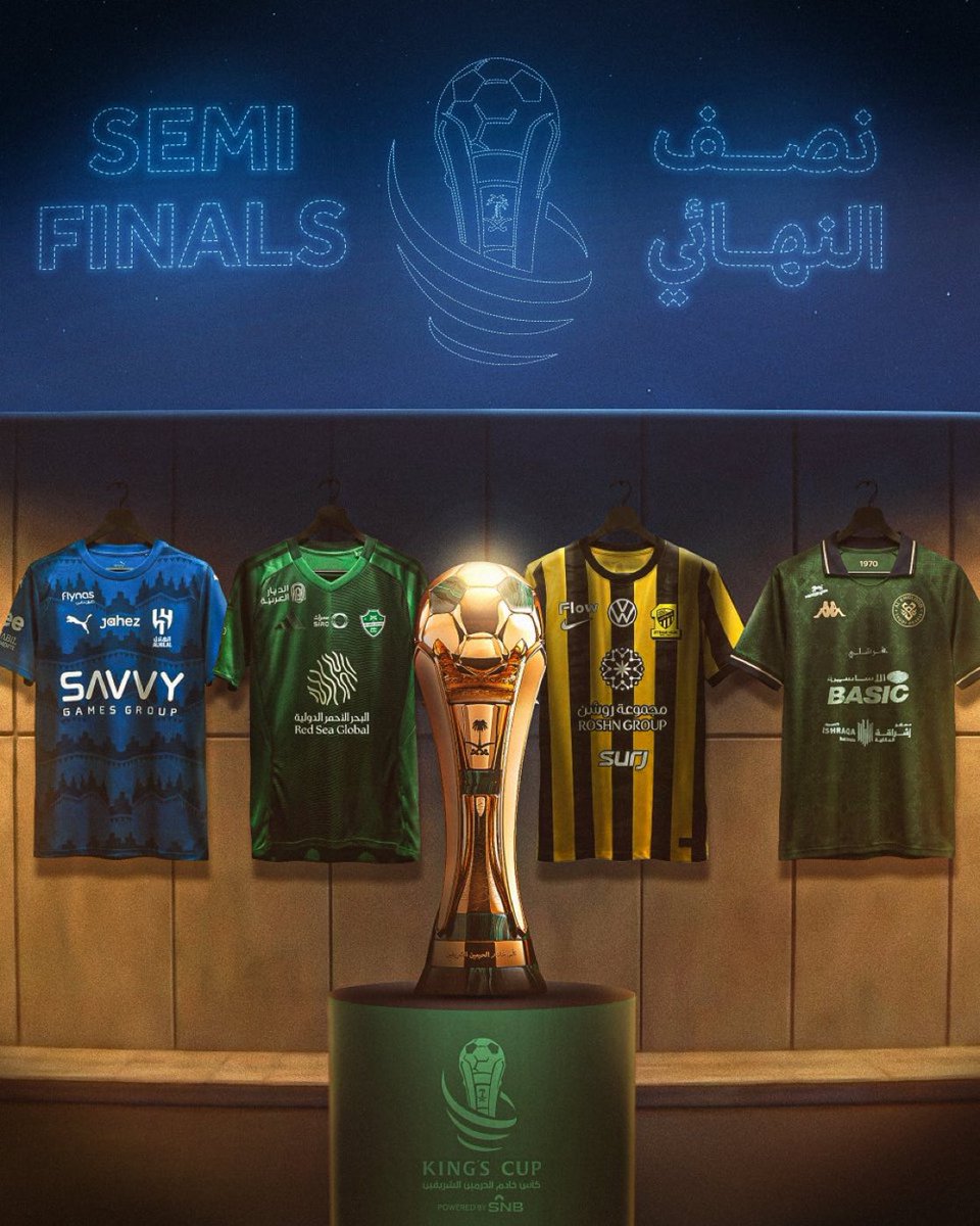 4️⃣ فرق 

تبحث عن اللقب 🔜🏟️

#أغلى_الكؤوس 🏆