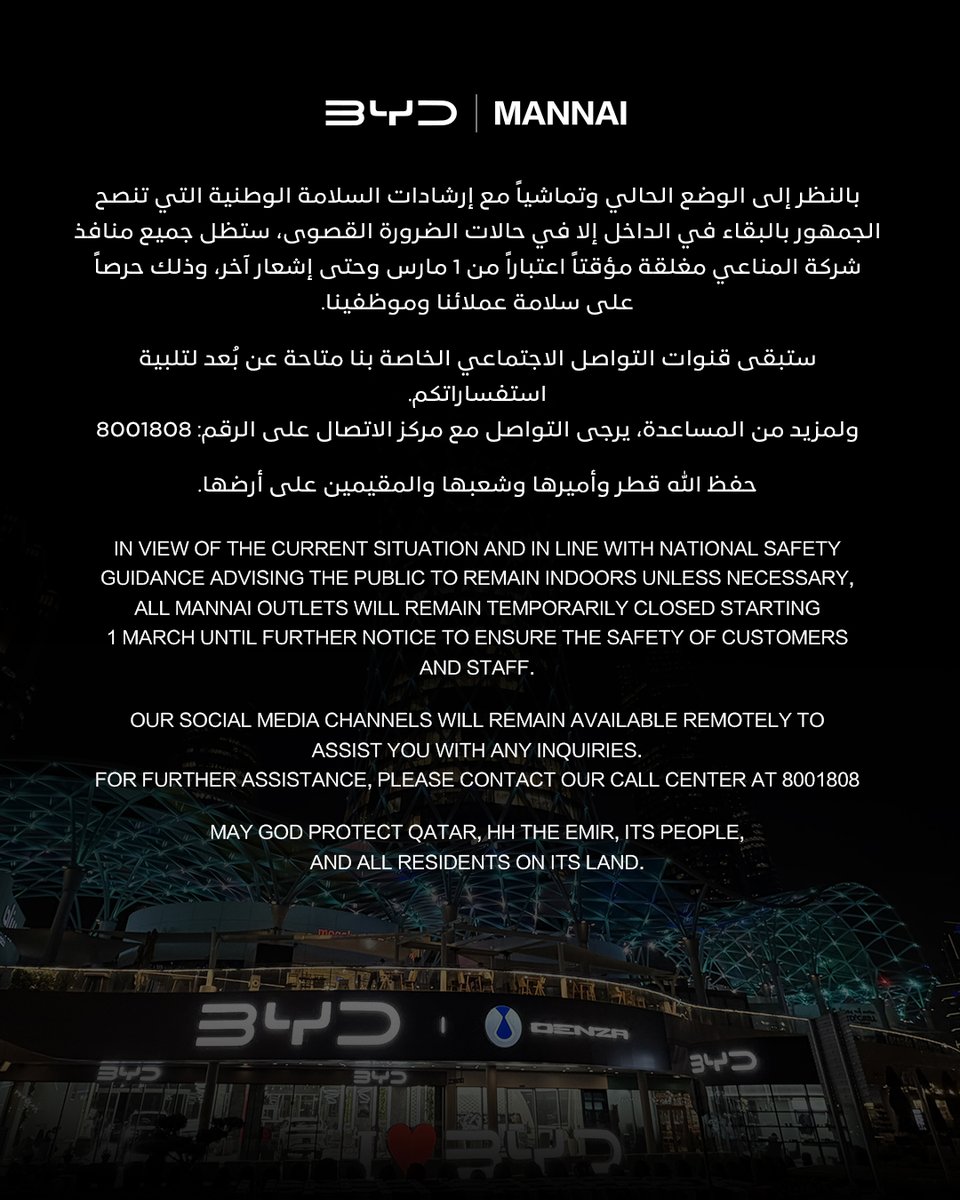 BYD QATAR tweet media