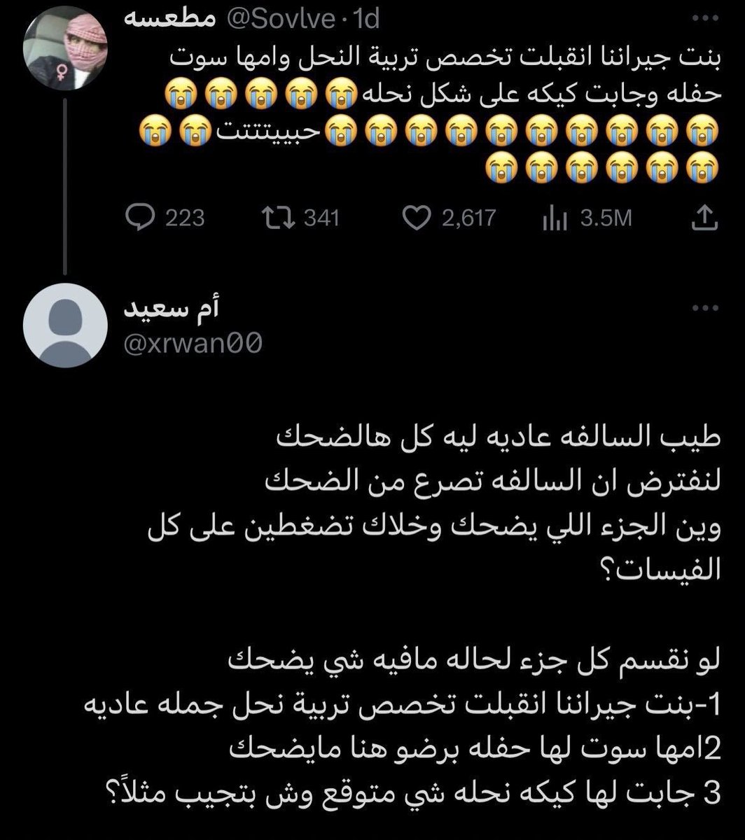 To tweet media
