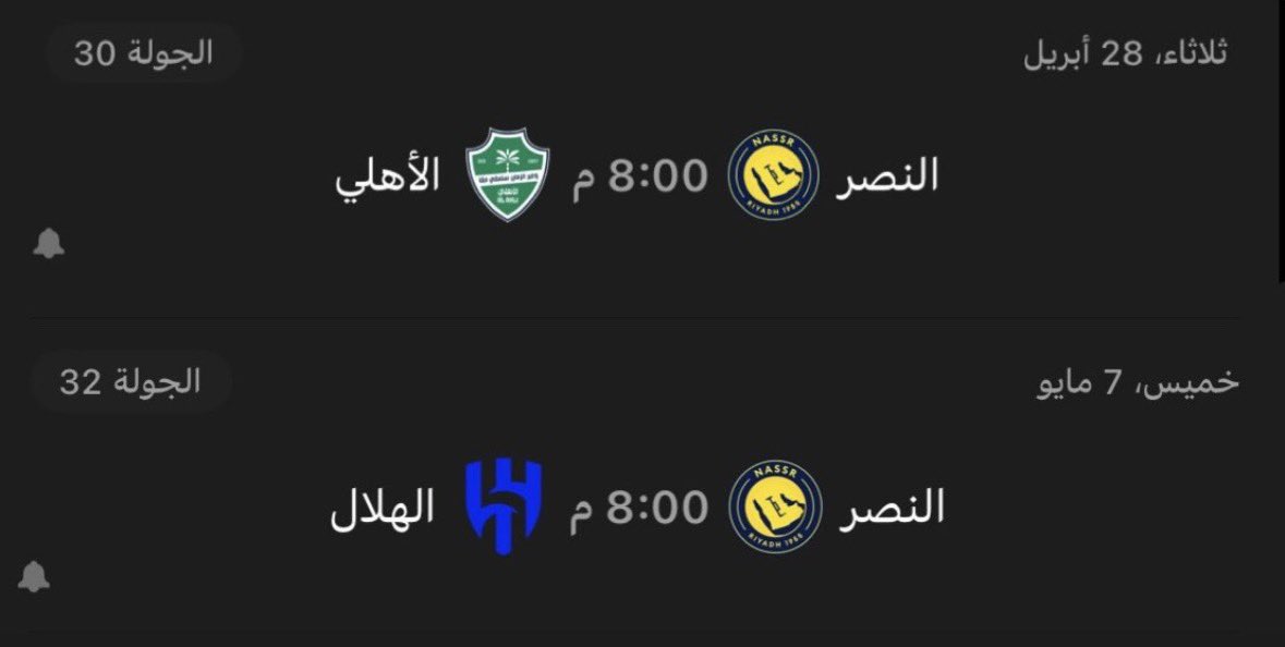 خذت نقاط هالمباراتين؟ ابشر بالدوري

يارب اكتبها من نصيبنا يارررب والله مابي شي من الكوره غير اننا ندعسهم ونعلمهم مين اللي يستاهل الدوري
غير انها على ارضنا يعني والله نقدر نجيبها تكفووون🙏🏻🙏🏻🙏🏻🙏🏻