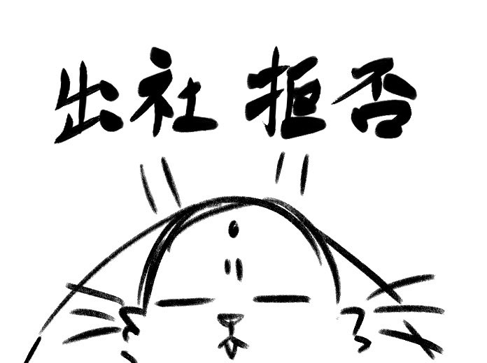 まめ🦀🏴‍☠🔥 (@mamekko) / Posts / X