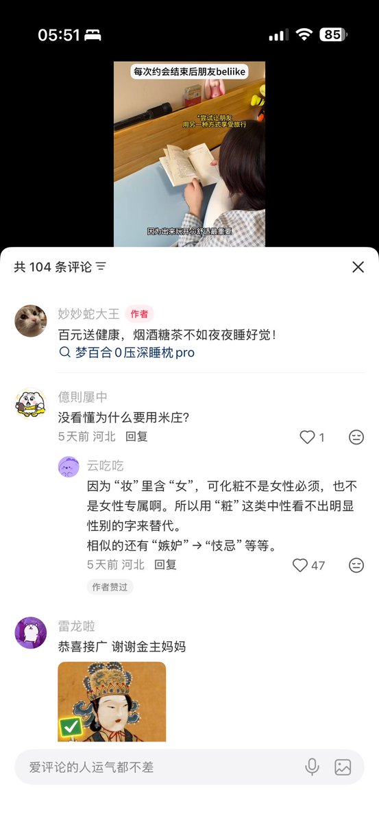moguoby's tweet photo. 为什么我所有视频调性都是按小红书来做的？
1.小红书0粉我也有信心一个月起号
2.小红书koc能接很多广
3是因为女孩子们真的太好了，就像今天刷到的这个，评论区会支持你接广。 https://t.co/GGOYXINR14