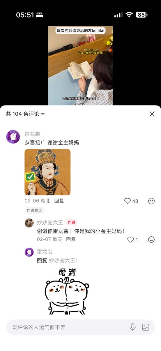 moguoby's tweet photo. 为什么我所有视频调性都是按小红书来做的？
1.小红书0粉我也有信心一个月起号
2.小红书koc能接很多广
3是因为女孩子们真的太好了，就像今天刷到的这个，评论区会支持你接广。 https://t.co/GGOYXINR14