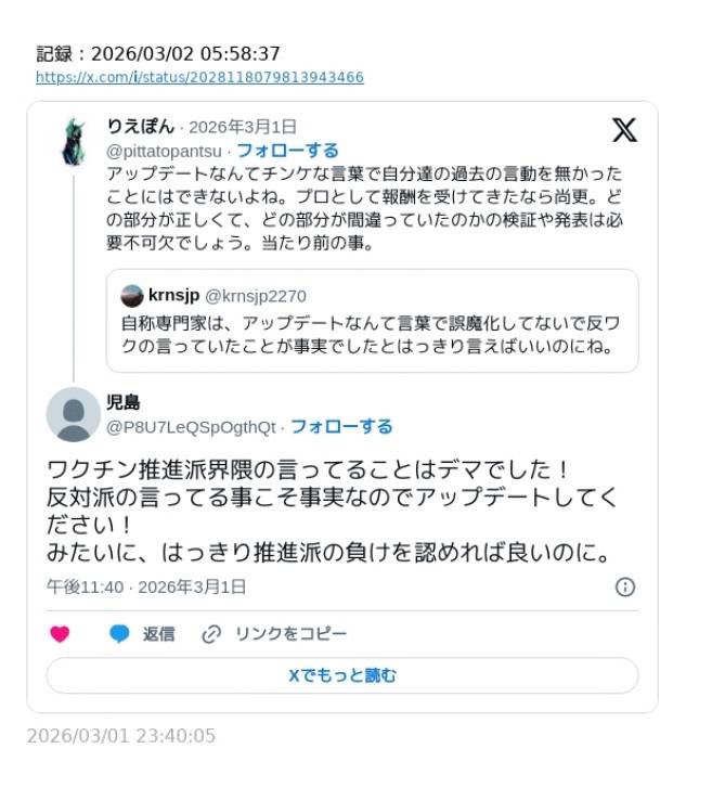 lockonprof's tweet photo. https://t.co/RZCJxSZLMS