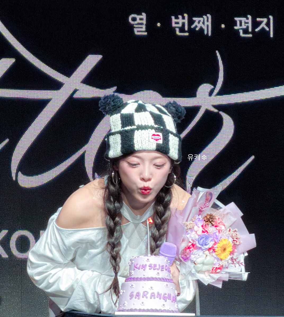 [FANTAKEN] 260228 - 2026 KIM SEJEONG FAN CONCERT <Tenth Letter> TO HONG KONG

(cr. cleanxz08)
#Sejeong #김세정 #KimSejeong 
#KIMSEJEONG_FANCONCERT