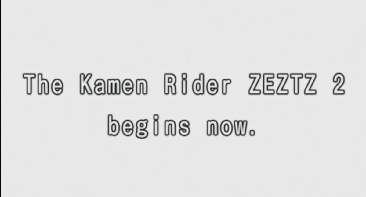 昨日の仮面ライダーゼッツ