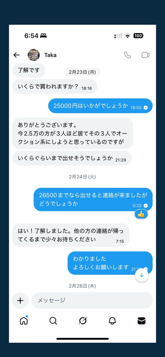 jwgsnsiw7's tweet photo. 26500円持ち逃げされました
@Taka20080615
https://t.co/JSiRdVUY7m https://t.co/Okrl7iCWZF