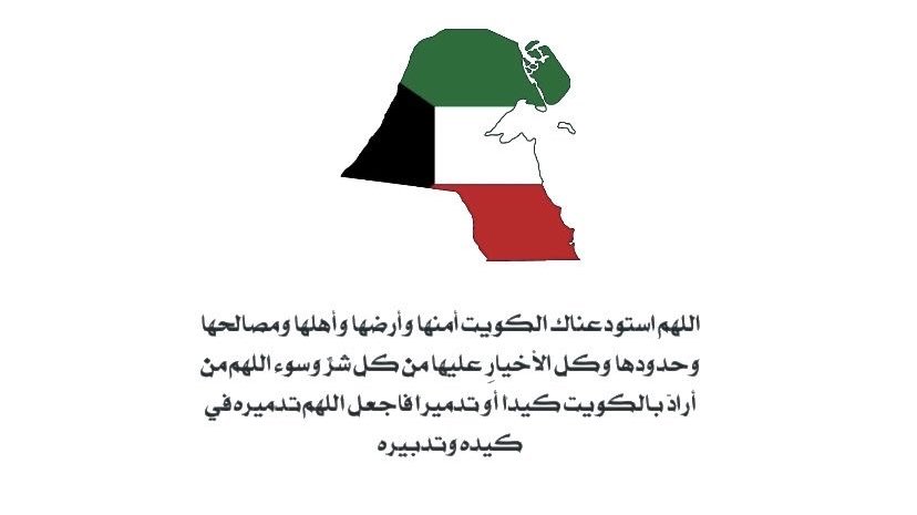 IIIZ 🇰🇼🏋🏽 tweet media