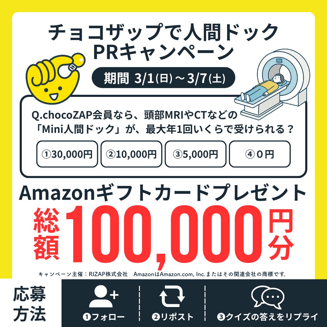 ╰ྀིᘏᗢメロリーᗢᘏ╯ྀི (@0_lucky_cat_0) / Posts / X