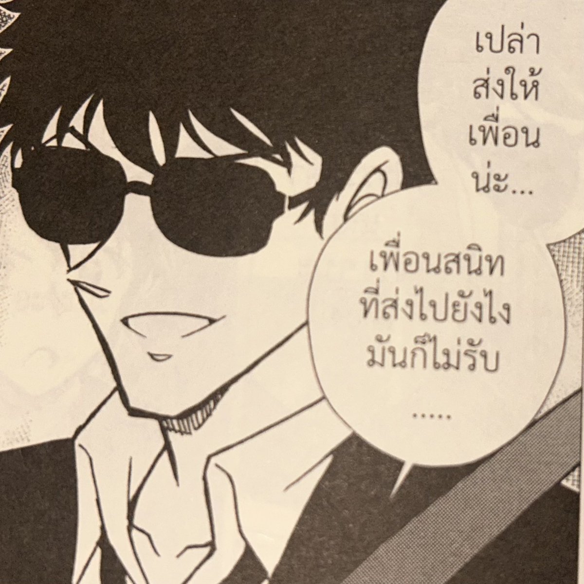 ส่วนคนอ่าน รับไม่ได้;-;