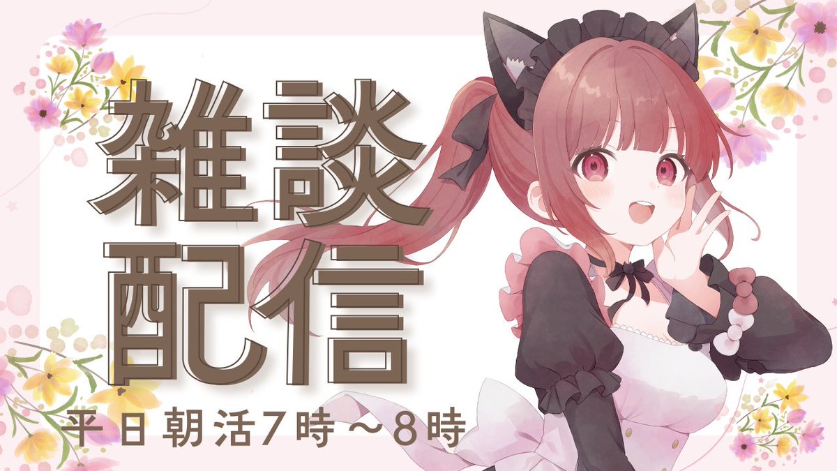 おもち🐈♪ (@omochi1229mikan) / Posts / X