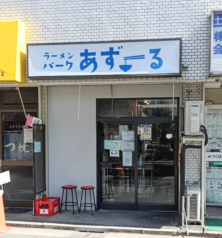 まるネオン tweet media