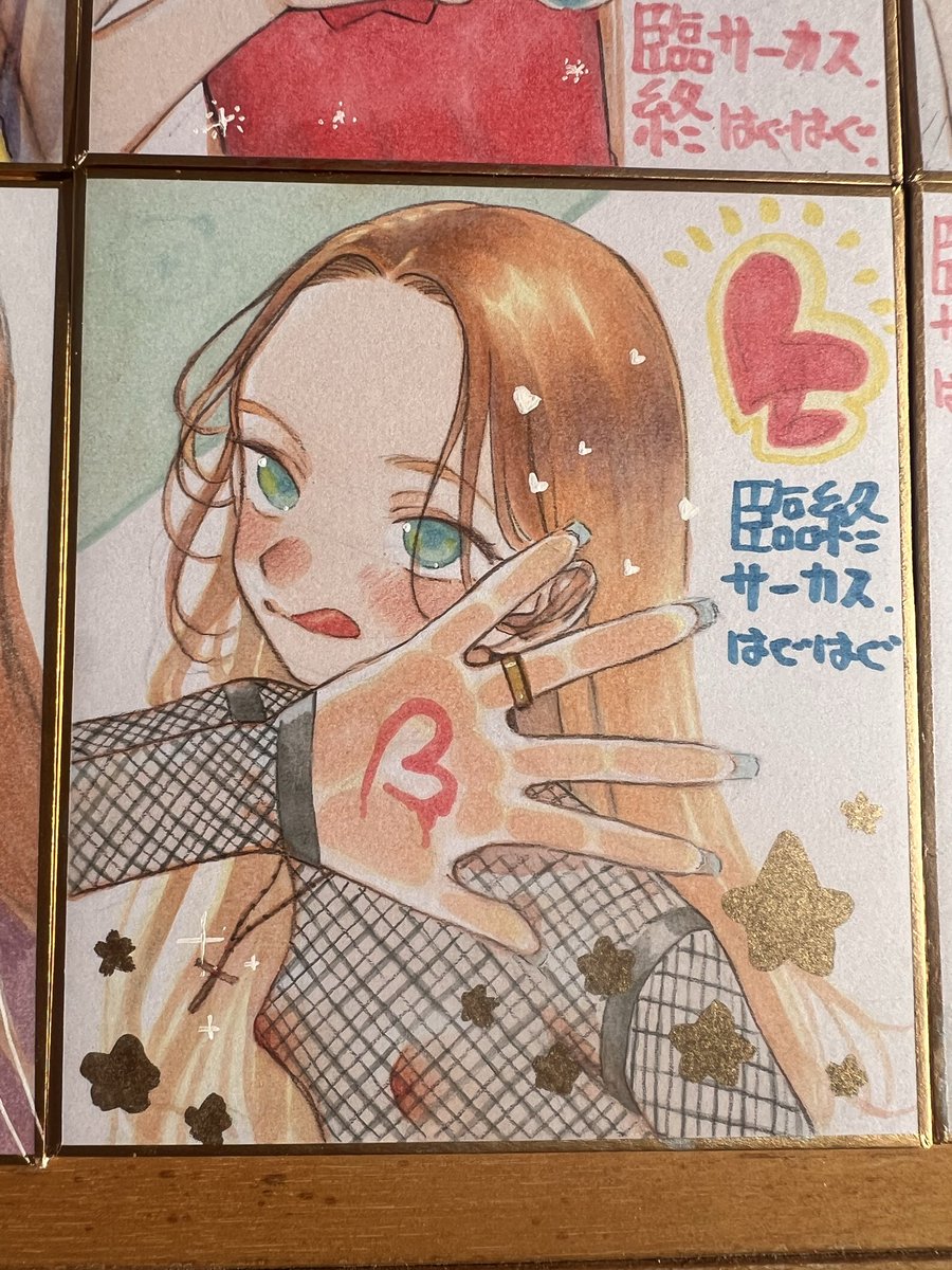 個人的お気に入り4選。 